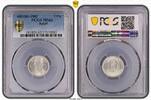 Egypt 2 piastres 2 Piastres Silver Coin -