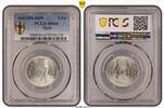 Egypt 5 piastres 5 Piastres Silver Coin -