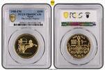 Egypt 100 Pounds Golden Warrior 100 Pounds -