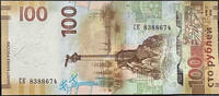   Russian Federation Crimea Annexation Commemorative 100 Ruble Banknote ... 4,32 EUR  Excl. 34,56 EUR Verzending
