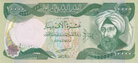   Iraqi 10,000 Dinar Banknote (Issued 2003-2013) | Ibn al-Haytham  12,96 EUR  Excl. 34,56 EUR Verzending