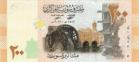   Syrian &pound;200 banknote (2021, 1442AH) | Modern Syrian banknote  0,86 EUR  Excl. 34,56 EUR Verzending