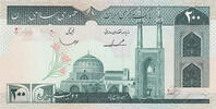   Iran 200 Rial Banknote | Historical banknote depicting the Yazd Jameh ... 1,73 EUR  Excl. 34,56 EUR Verzending