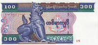   Myanmar 100 Kyat banknote (1994&ndash;1996) - GoldSilverJapan  0,86 EUR  Excl. 34,56 EUR Verzending
