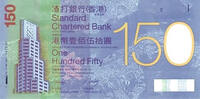   Hong Kong Standard Chartered Bank $150 banknote, 2009, 150th anniversary  132,21 EUR  Excl. 38,88 EUR Verzending