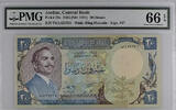   PMG66 EPQ Central Bank of Jordan 20 Dinars 1985 (ND1992) Pick #22c  127,89 EUR  Excl. 38,88 EUR Verzending