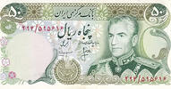   Iran 50 Rial Banknote Mohammad Reza Pahlavi 8th Portrait Type (1974&ndash;19... 13,83 EUR  Excl. 34,56 EUR Verzending