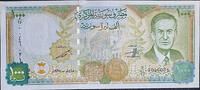   [VF] 1997 Syrian 1000 Pound Banknote | Portrait of Hafez al-Assad  4,32 EUR  Excl. 34,56 EUR Verzending