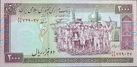   Iranian 2000 Riyal banknote (1986-2005)  3,46 EUR  Excl. 34,56 EUR Verzending