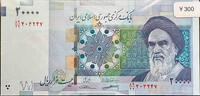   [Limited Stock] Iranian 20,000 Rial Banknote  2,59 EUR  Excl. 34,56 EUR Verzending