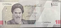   Iranian 10,000 Rial banknote &ndash; Issued by the Central Bank of the Islam... 1,73 EUR  Excl. 34,56 EUR Verzending
