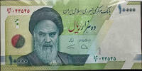   Islamic Republic of Iran 10,000 Riyal Banknote (Portrait of Ayatollah ... 1,73 EUR  Excl. 34,56 EUR Verzending