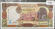   [Limited Edition Collectible] 1998 Syrian Arab Republic Central Bank 5... 2,59 EUR  Excl. 34,56 EUR Verzending