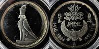 Egypt 5 pounds Ancient treasures The Falcon Horus Silver coin proof -