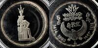 Egypt 5 pounds Ancient treasures Guardian Goddess Serket Silver coin proof -