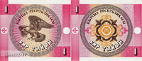   Kyrgyz Republic 1 Tiyin banknote (issued in 1993)  0,86 EUR  Excl. 34,56 EUR Verzending