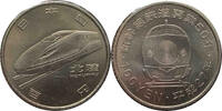   50th Anniversary of the Shinkansen: 100-Yen Clad Coin &ndash; Hokuriku Shink... 1,73 EUR  Excl. 34,56 EUR Verzending