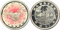   East Japan Earthquake Reconstruction Project Commemorative 1000 Yen Si... 120,98 EUR  Excl. 38,88 EUR Verzending
