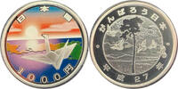   East Japan Earthquake Reconstruction Project Commemorative 1000 Yen Si... 120,98 EUR  Excl. 38,88 EUR Verzending