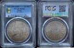   Kingdom of Egypt 1939 Silver Coin: Farouk I 20 Piaster Silver Coin MS62  654,53 EUR  Excl. 38,70 EUR Verzending