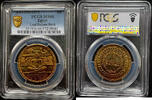   1979 Egyptian 5 Pound Gold Coin 'Land Reform Bank Centenary' PCGS MS66... 4284,98 EUR  Excl. 47,31 EUR Verzending