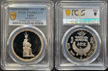   [PCGS PR68DCAM] 1994 Egyptian Goddess Isis 5 Pound Silver Coin ⸻ ???? ... 178,90 EUR  Excl. 38,70 EUR Verzending