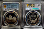   1994 Egyptian Sphinx and Pyramids 5 pound silver coin PCGS PR69DCAM  209,00 EUR  Excl. 38,70 EUR Verzending