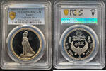   1994 Egyptian Falcon Horus &pound;5 Silver Coin PCGS PR68DCAM  166,86 EUR  Excl. 38,70 EUR Verzending
