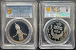   1993 Egyptian 5 pound Patron Goddess Serket Silver Coin PCGS PR68DCAM  166,86 EUR  Excl. 38,70 EUR Verzending