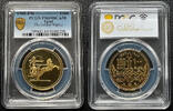   Egyptian Golden Warrior 100 Pound Gold Coin 1988 NGC (PF69 ULTRA CAMEO)  3530,68 EUR  Excl. 47,31 EUR Verzending