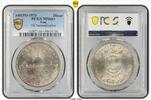 Iraq Dinar 1973 AH1393-1973 Dinar Oil Nationalization MS66+ 170,48 EUR161,95 EUR  plus 38,36 EUR verzending