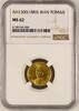 IRAN TOMAN AH1300(1883) NGC MS 62