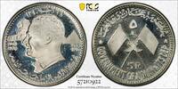 Ajman 5 Riy AH1390-1970 5 Riy Death Nassar, DCAM -