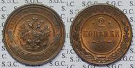 Russland 2 Kopeken Currency Coin -