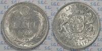 Lettland 2 Lati Currency issue -