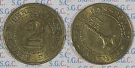 Weimar 2 Verrechnungs-Pfennig Bremen state emergency money -