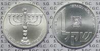 Israel 1 Sheqel Hanukka 5742 -