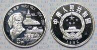 China, Volksrepublik 5 Yuan Marco Polo -