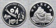 China, Volksrepublik 3 Yuan Casting coins -