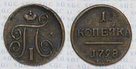 Russland 1 Kopeke Tsar Paul I -