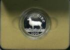 Irland 5 ECU Irish Presidency of the EU Council -