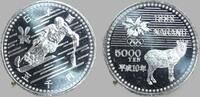 Japan 5000 Yen XVIII Olympic Winter Games in Nagano. Downhill race for the disabled -