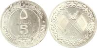 Vereinigte Arabische Emirate 5 Rials Ras al-Khaimah. -