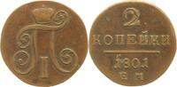 Russland 2 Kopeken Paul I. 1796-1801. -