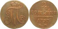 Russland 2 Kopeken Paul I. 1796-1801. -