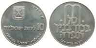 Israel 10 Lirot Ag Pidyon Haben, angelaufen -