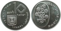 Israel 10 Lirot Ag Pidyon Haben, angelaufen -