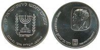 Israel 25 Lirot Ag Ben Gurion, angelaufen -