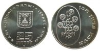 Israel 25 Lirot Ag Pidyon Haben, angelaufen -