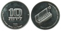 Israel 10 Lirot Ag Hanukka 5736, Amerika, angelaufen -